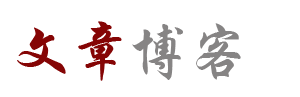 拉孜县新闻网